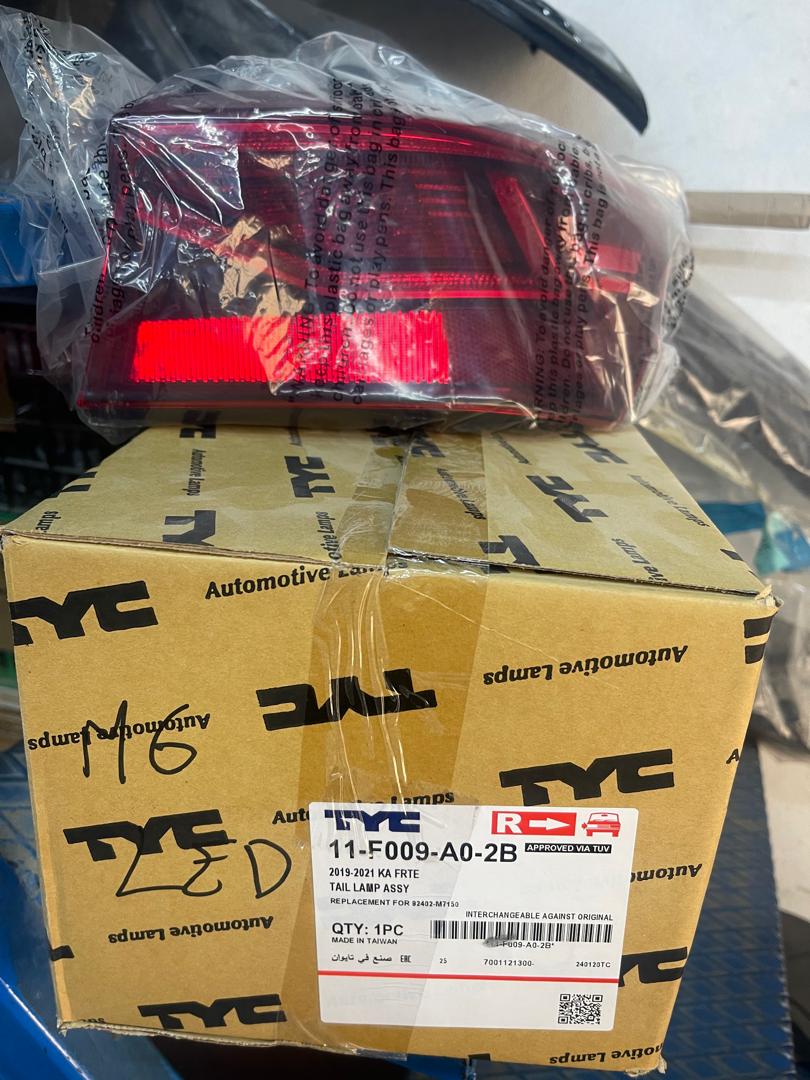 مخازن الشاملة